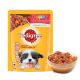 Pedigree Puppy Chicken and Liver Chunks Flavour In Gravy With Vegetables 70g