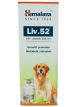 Himalaya Liv 52 Vet Liquid For Dogs and Cats 200 ml